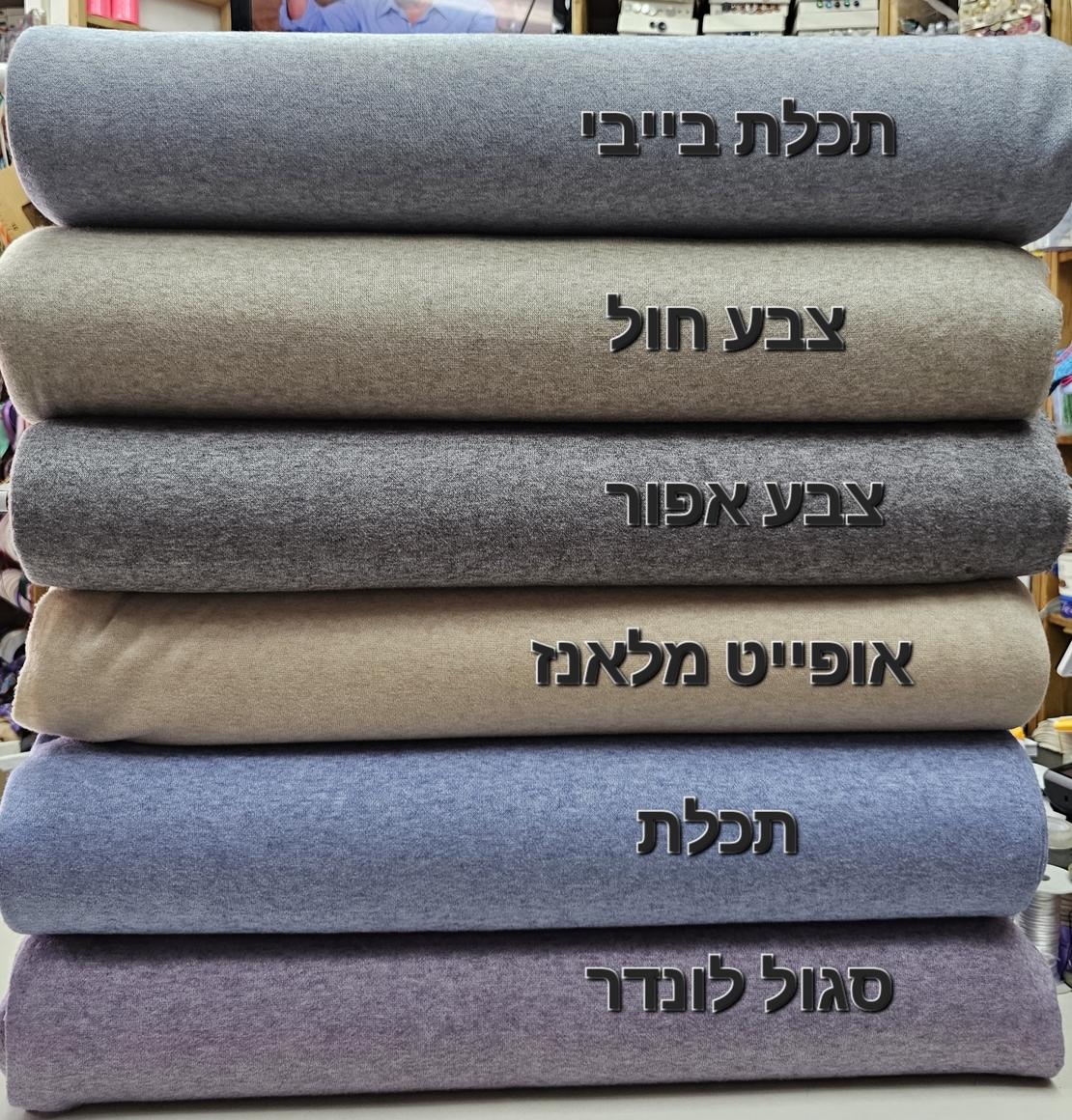 סריג צבע אפור מלאנז דגם ריבר