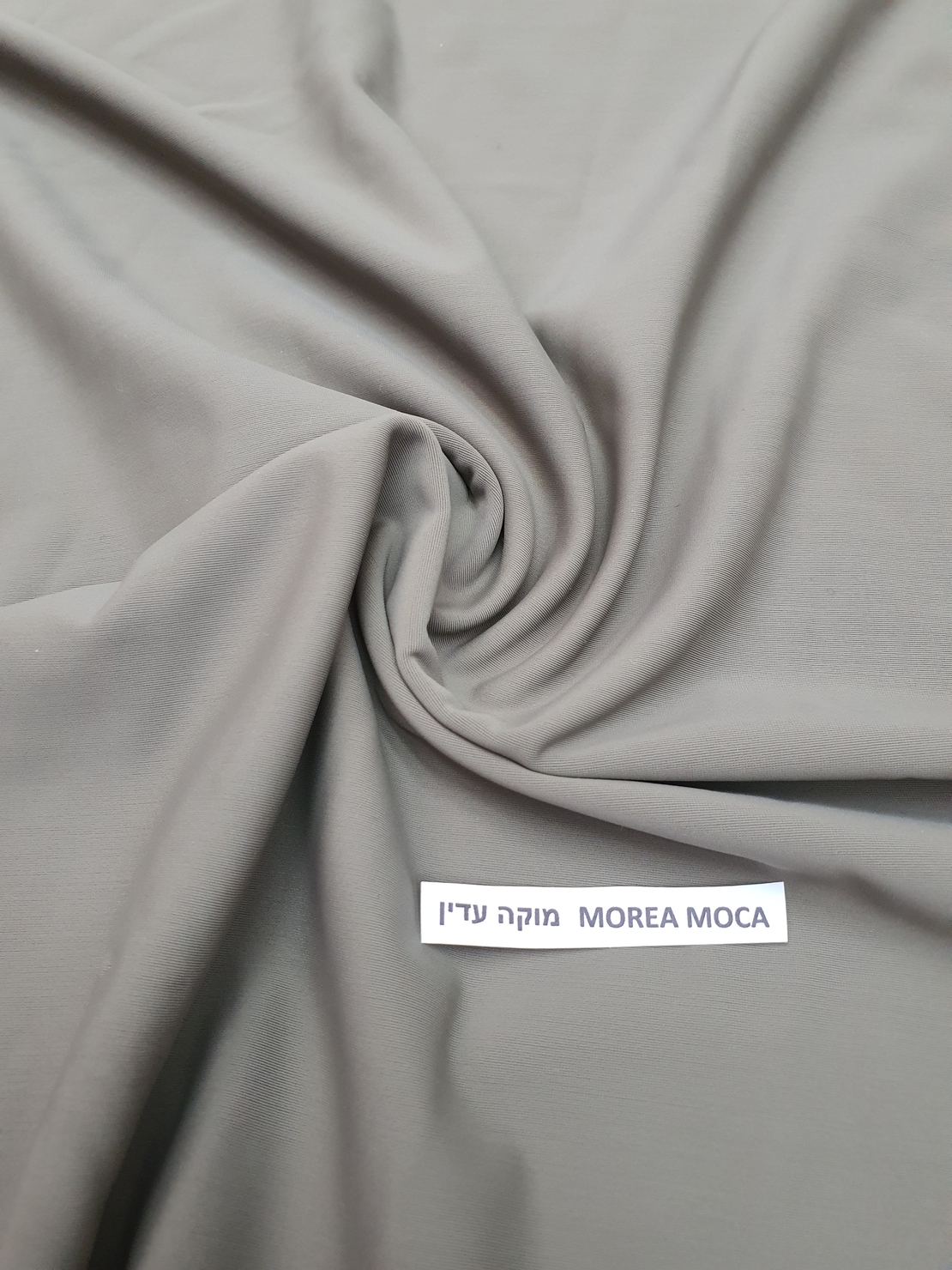 לייקרה בגד ים צבע מוקה עדין דגם  MOREA MOCA