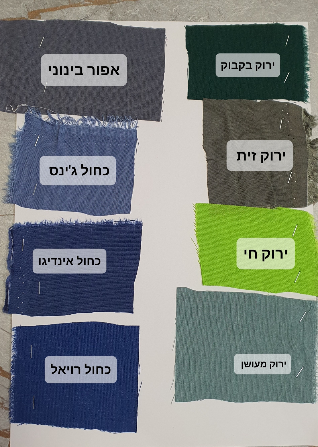 אריג ויסקוזה צבע כחול ג'ינס
