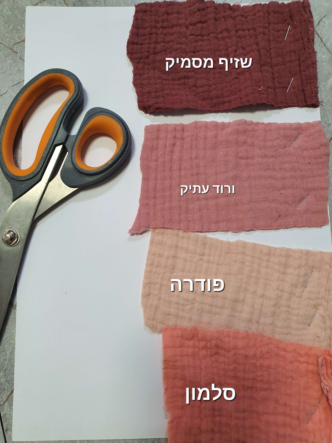 אריג כותנה טטרה ורוד עתיק