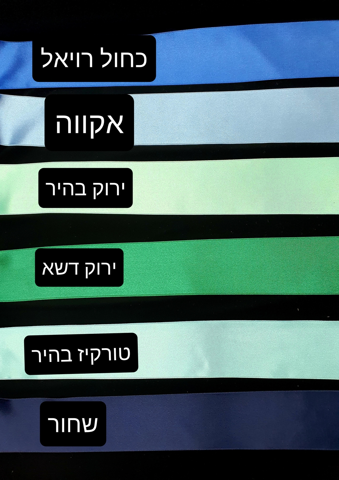 סרט סטן 1