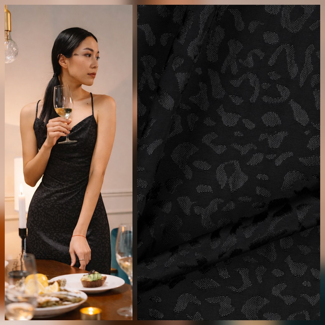 אריג ויסקוזה גקארד שחור דוגמת מנומר