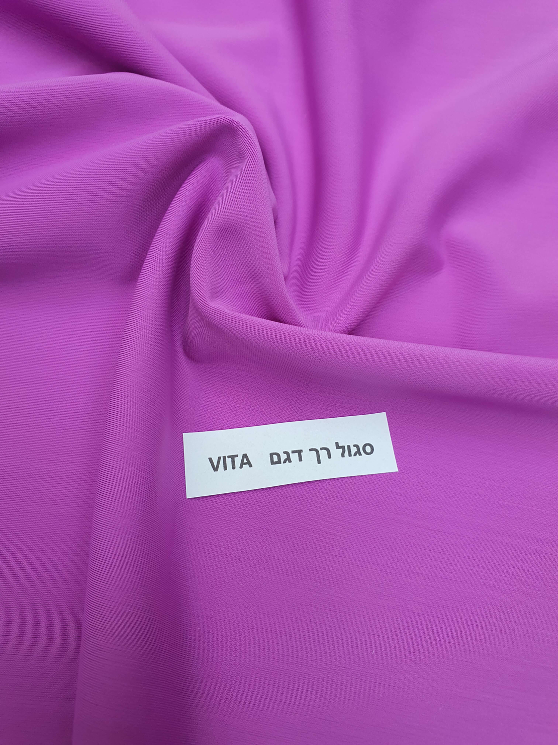 לייקרה בגד ים סגול רך דגם VITA