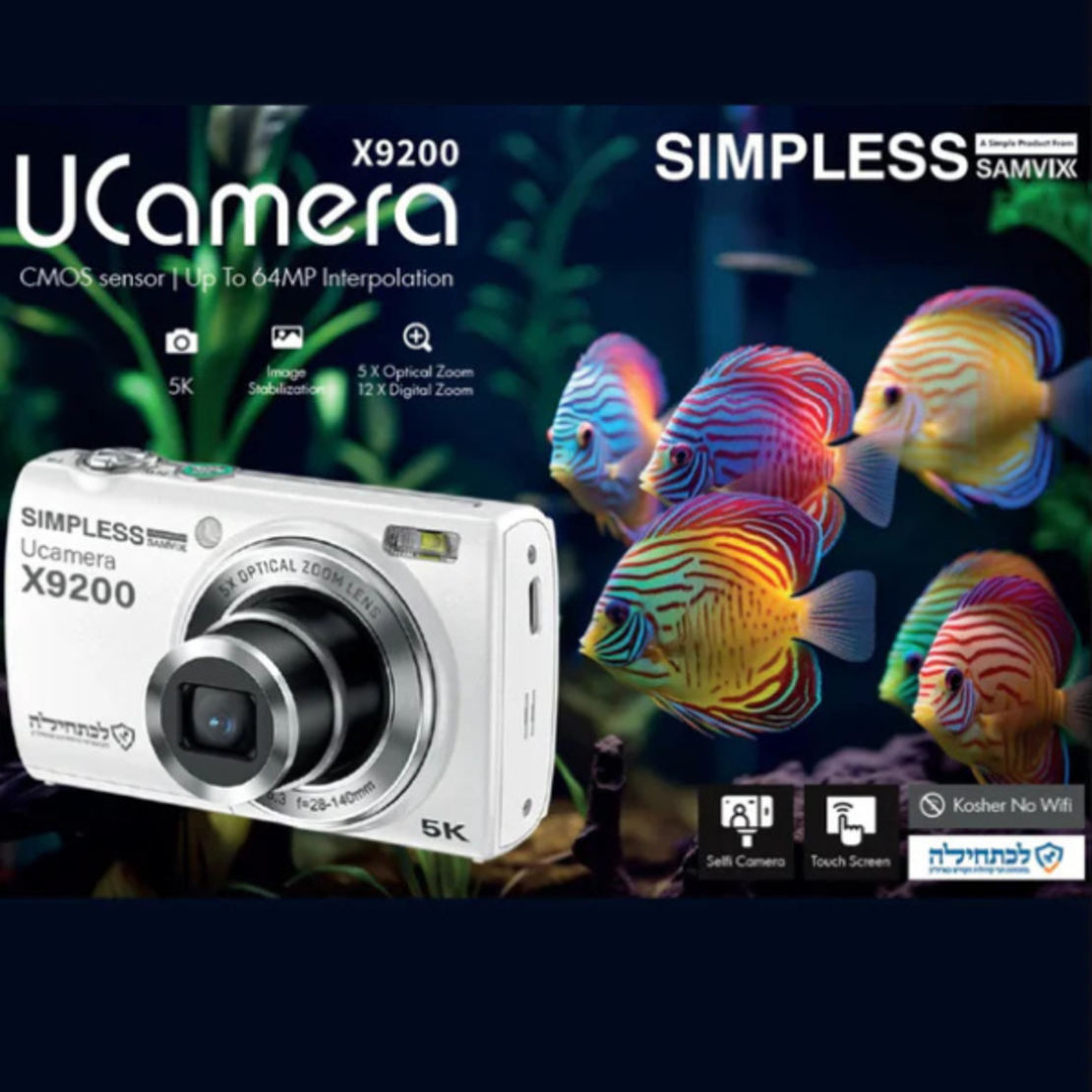 מצלמה דיגיטלית כשרה סאמויקס UCamera X9200 - רזולוציה 5K וזום אופטי 12x