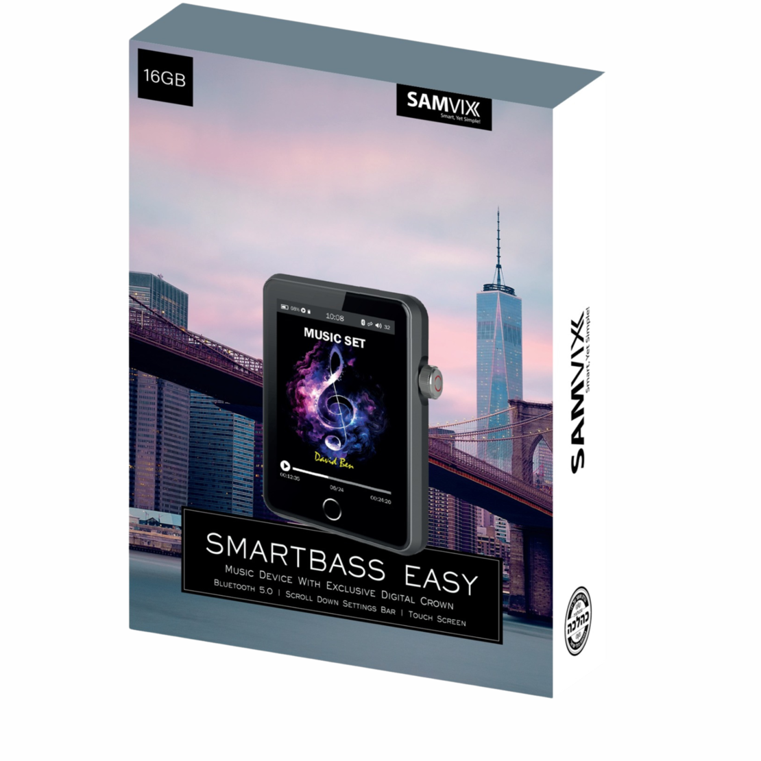 SMARTBASS EASY סמארטבאס איזי