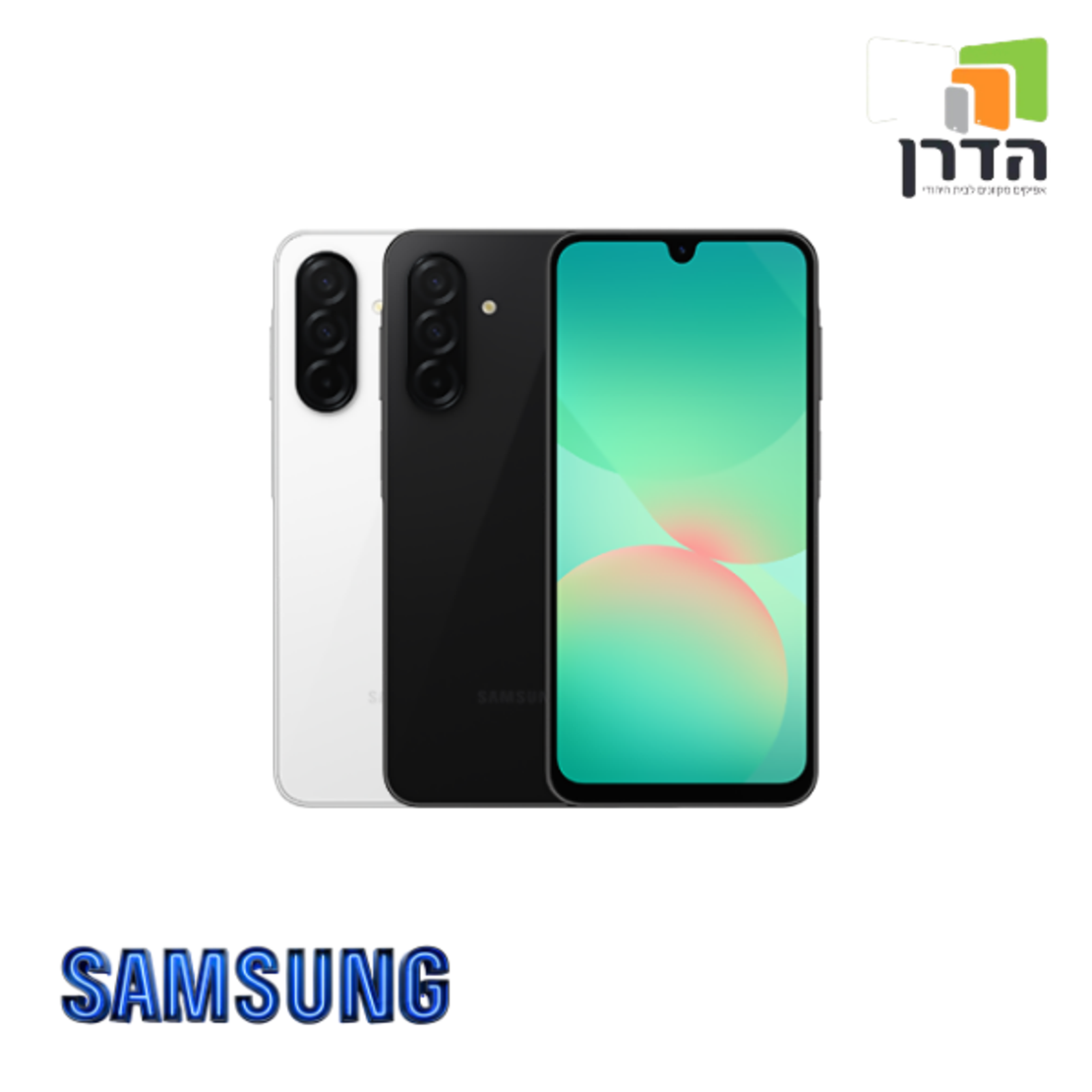 סמסונג גלקסי A26 5G בנפח 128GB כשר הדרן