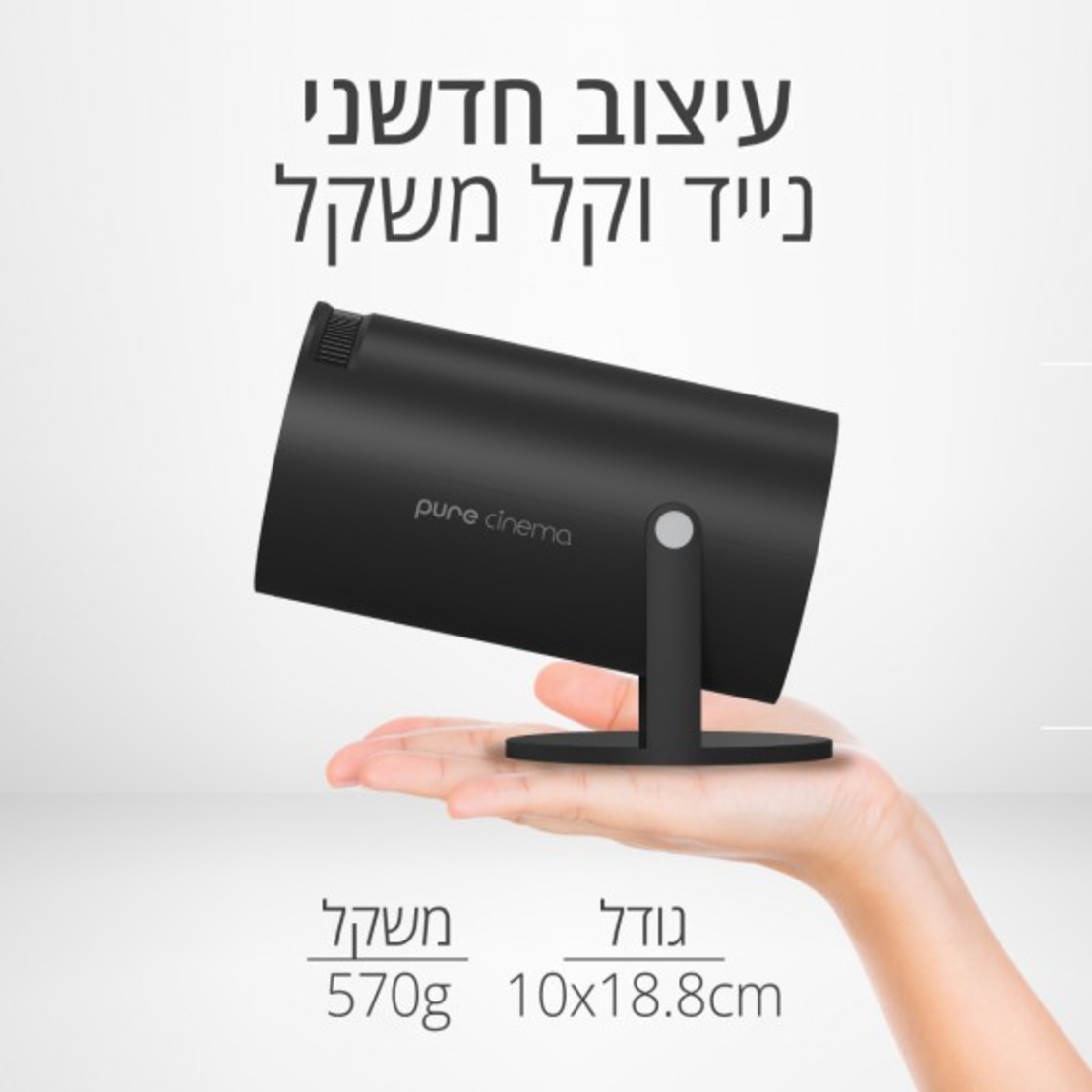 מקרן לד להקרנה עד “120 אינץ , עוצמה 3200 לומנס Lumens