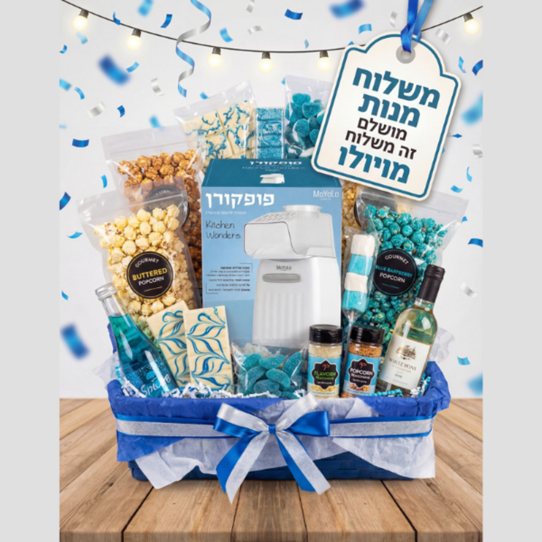 מכשיר להכנת פופקורן ביתי MoYoLo - דגם Kitchen Wonders לחוויה קולנועית בריאה
