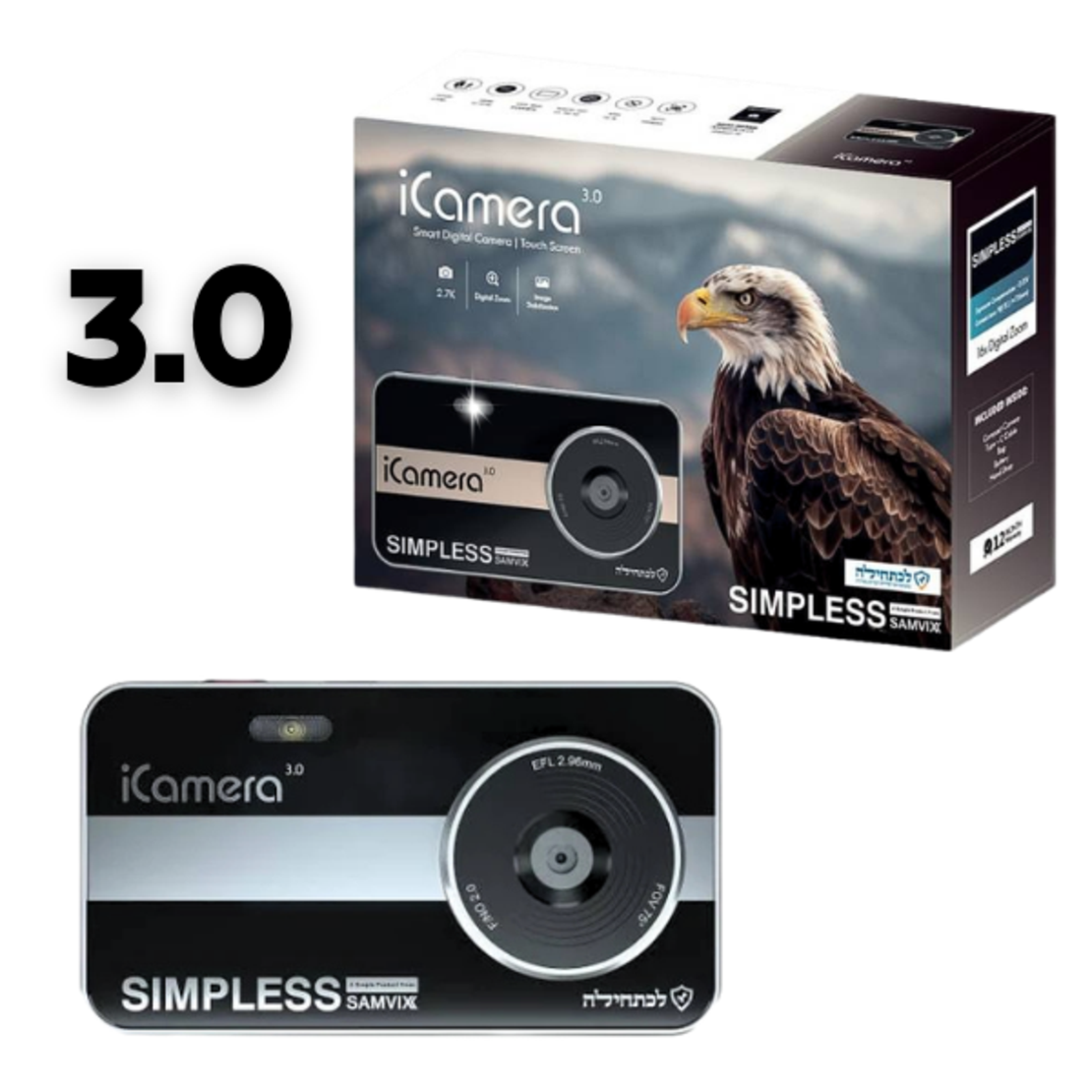 מצלמת סאמויקס איי קאמרה 3.0 (Samvix iCamera 3.0) - כשר לכתחילה