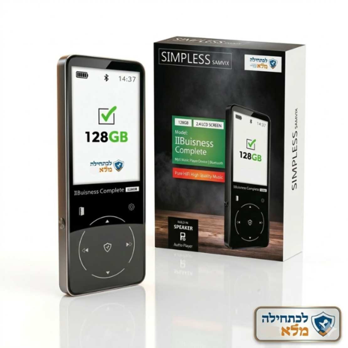 נגן סאמויקס ביזניס קומפלט מהדרין 128GB – Samvix Business Mehadrin | ללא כרטיס זיכרון | כשרות לכתחילה מלאה