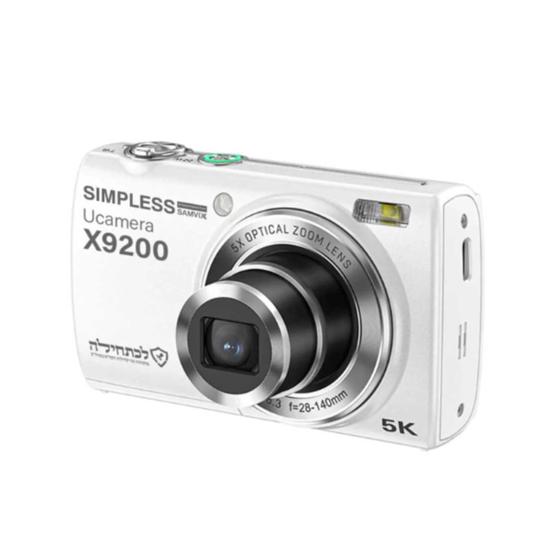 מצלמה דיגיטלית כשרה סאמויקס UCamera X9200 - רזולוציה 5K וזום אופטי 12x