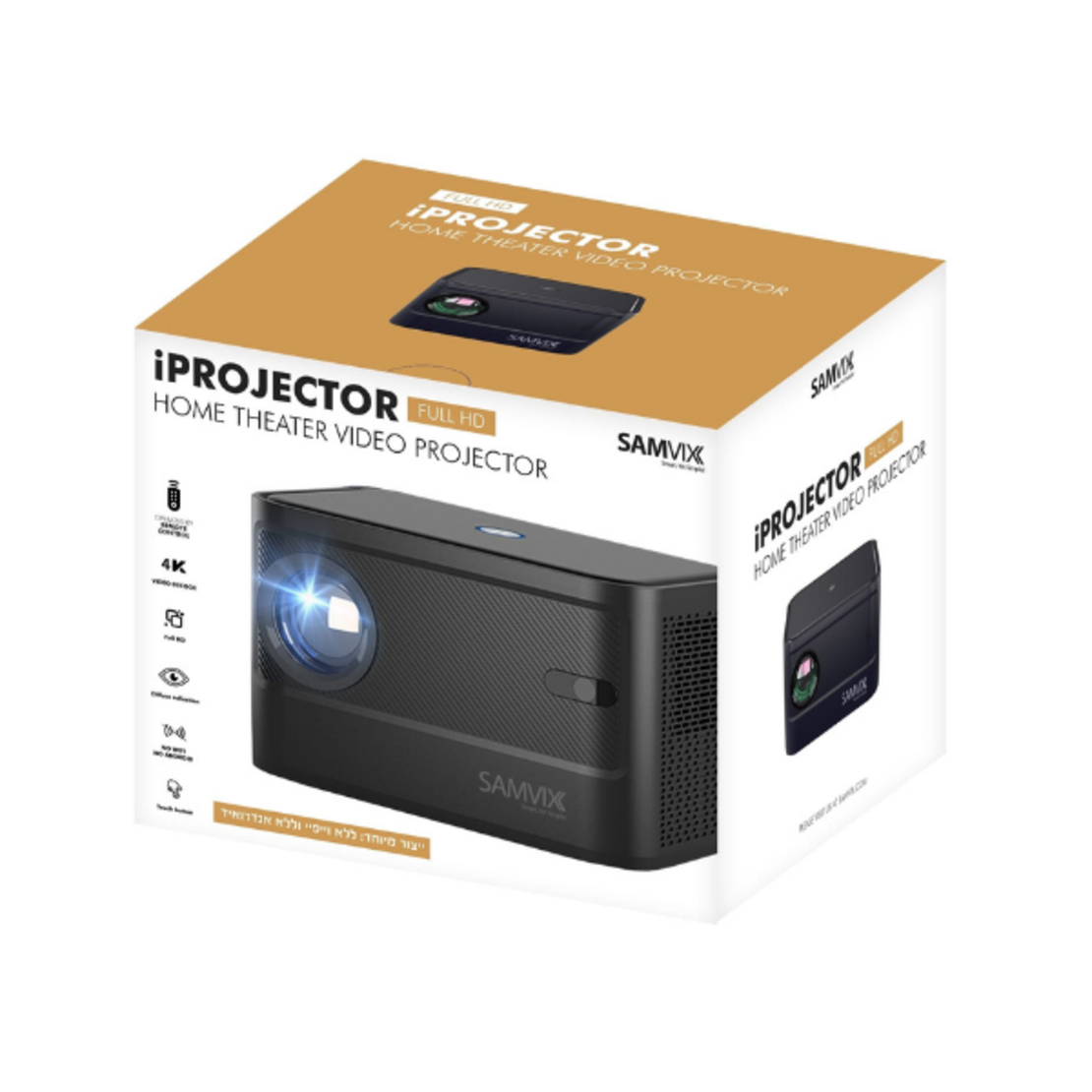 מקרן עוצמתי כשר סאמויקס איי פרוג'קטור - Samvix iPROJECTOR FULL HD