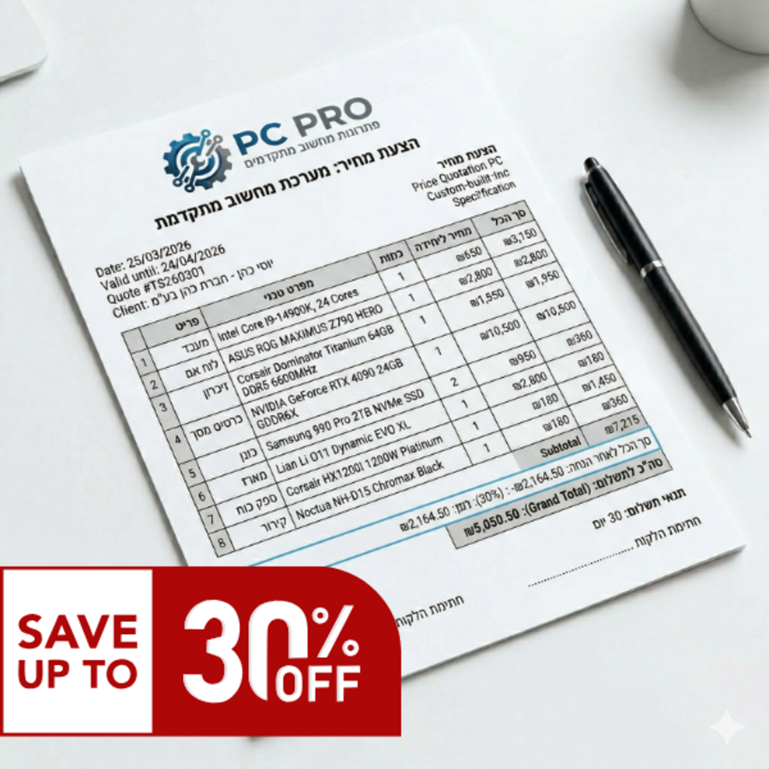 מחשבים נייחים בהתאמה אישית | PRO PC מחסלים אקספרס