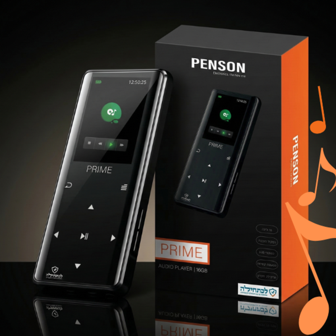 נגן מוזיקה PENSON PRIME 16GB כשר לכתחילה