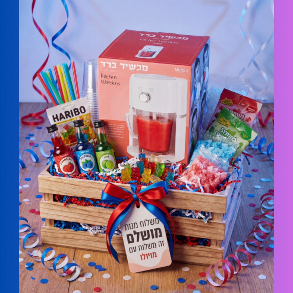 מכשיר ברד ביתי MoYoLo - דגם Kitchen Wonders להכנת ברד מרענן