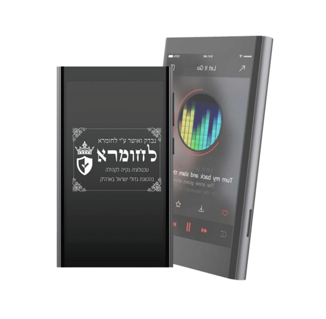 נגן MP3 סופר סטאר פלוס+ החדש  2023 👑 באישור לחומרא