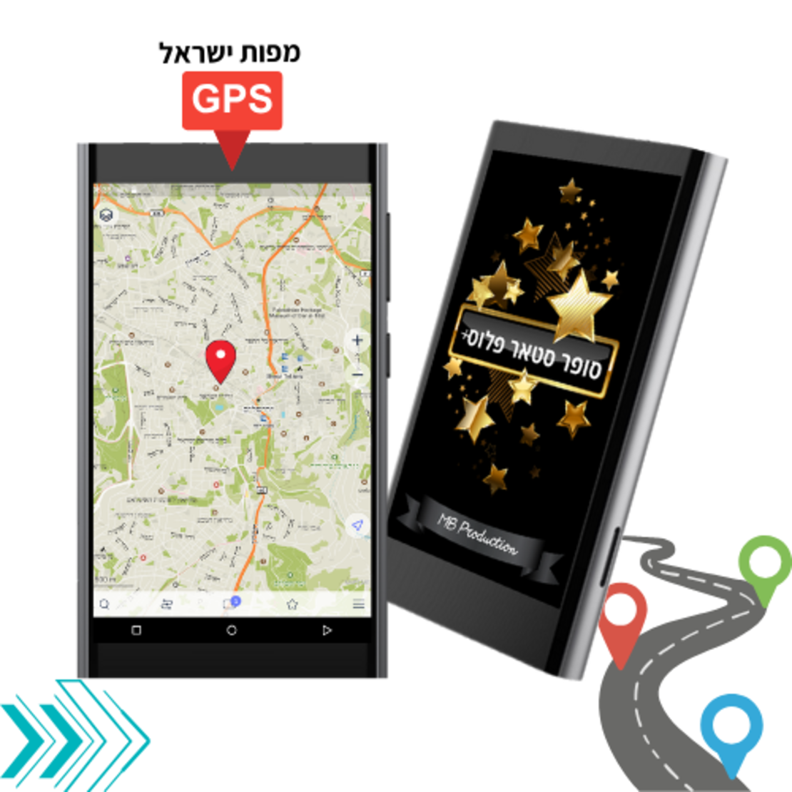 נגן MP3 סופר סטאר פלוס+ החדש  2024 👑 באישור לחומרא