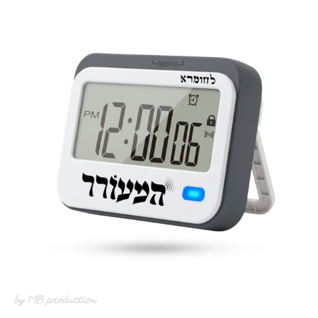 שעון מעורר 