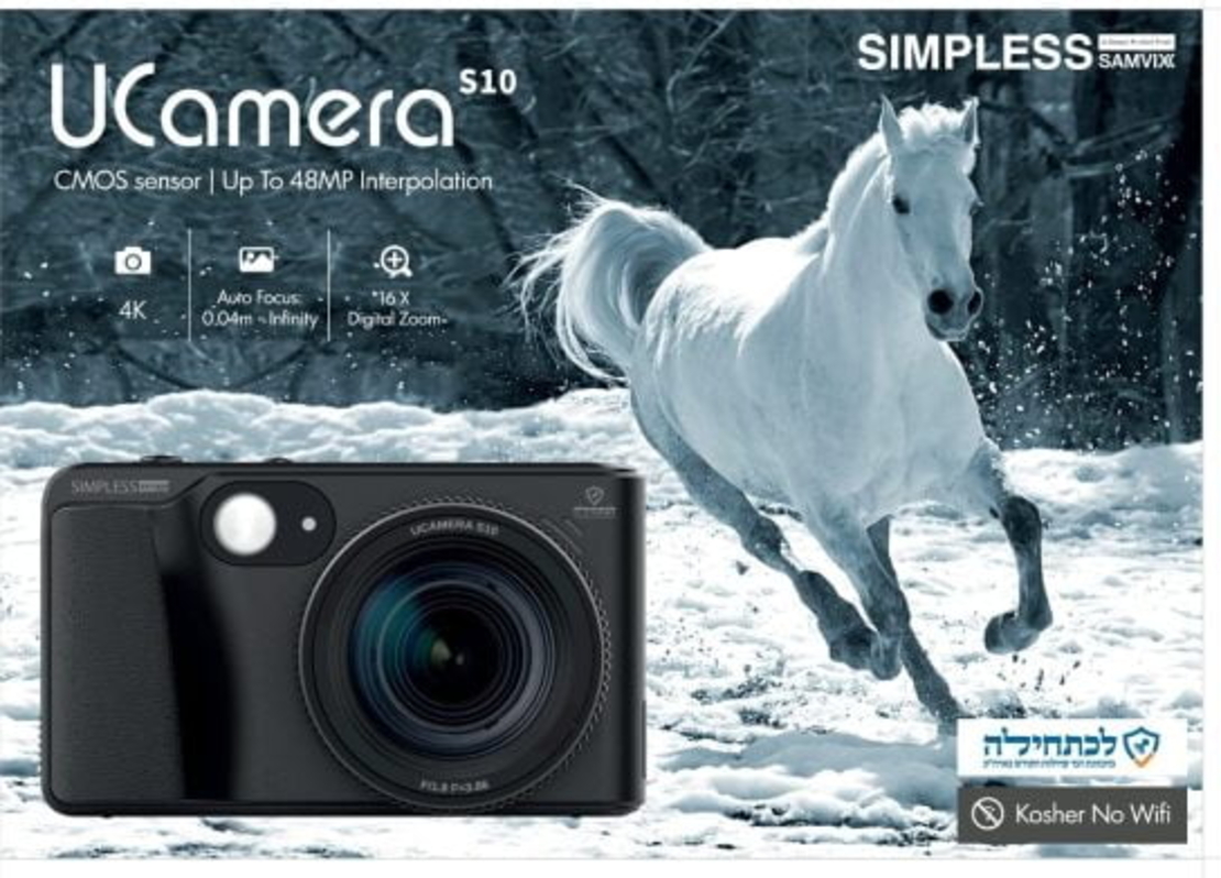 מצלמה דיגיטלית  - יו קאמרה UCAMERA דגם S10 סאמויקס SAMVIX ׁ