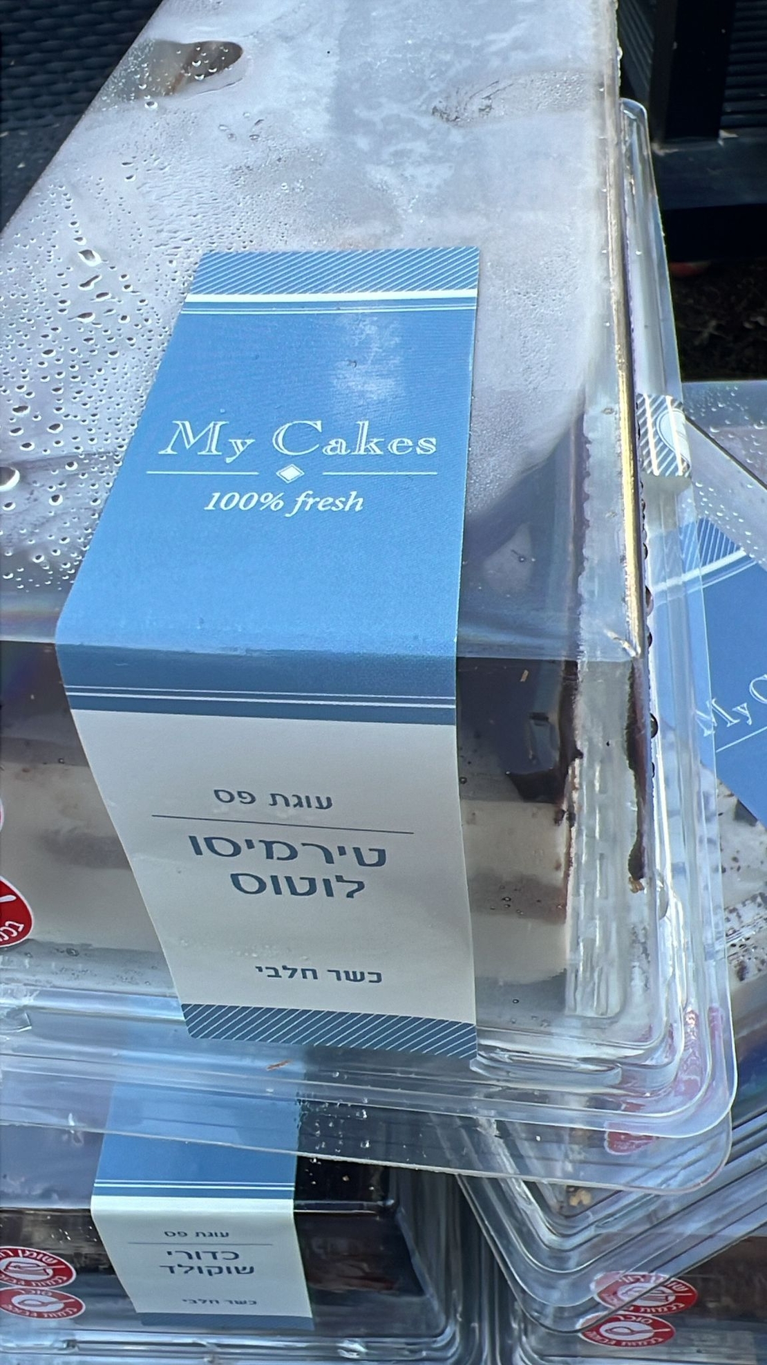 פס טירמיסו לוטוס