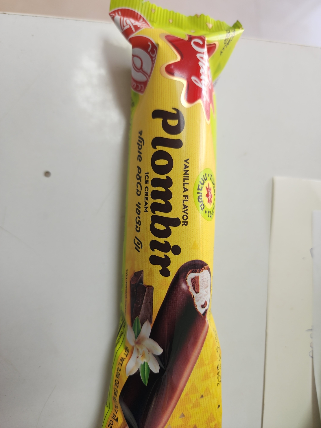 רוסי שמנת משובחת וניל בציפוי שוקלד בדצ