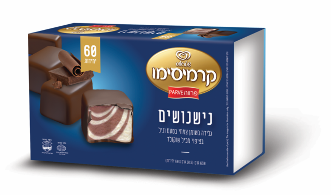 קרמיסימו נשנושים, פרווה