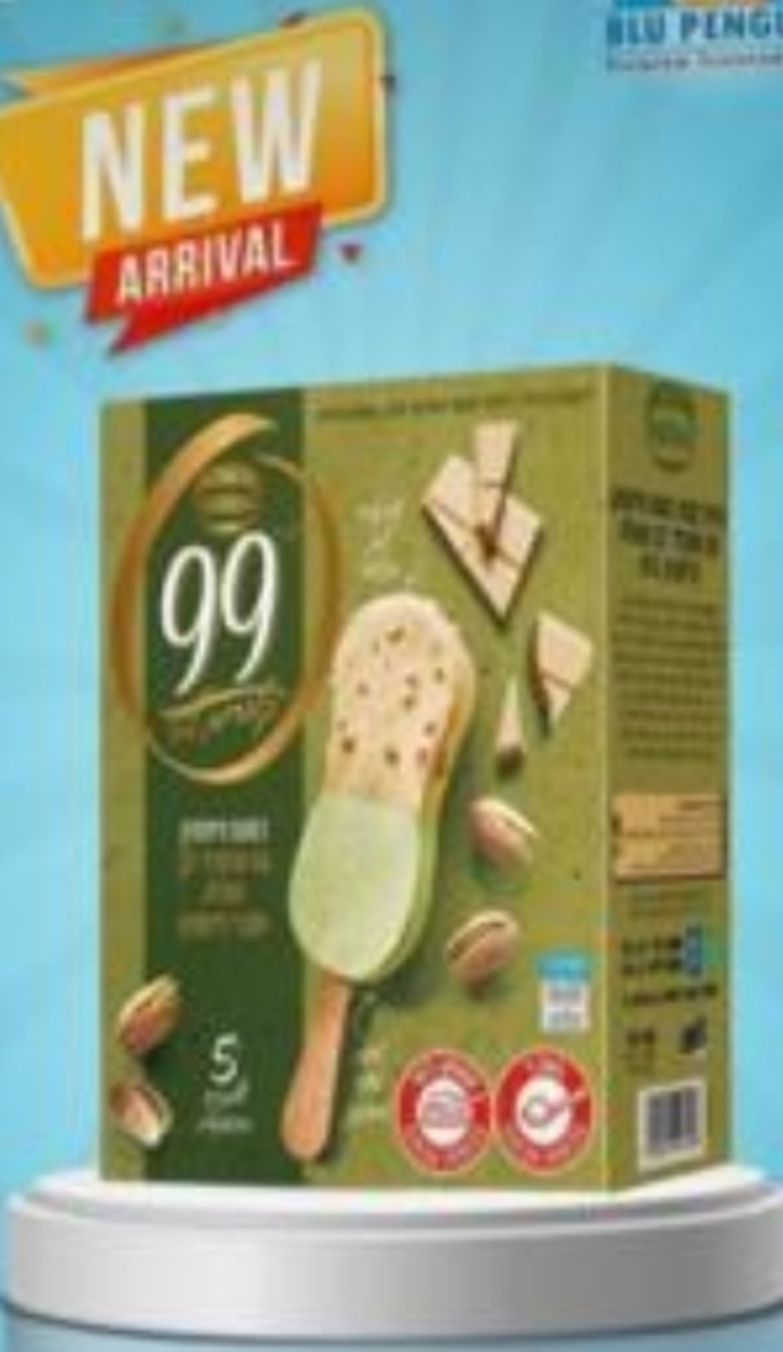 מאגדת פיסטוק לבן 99 קל