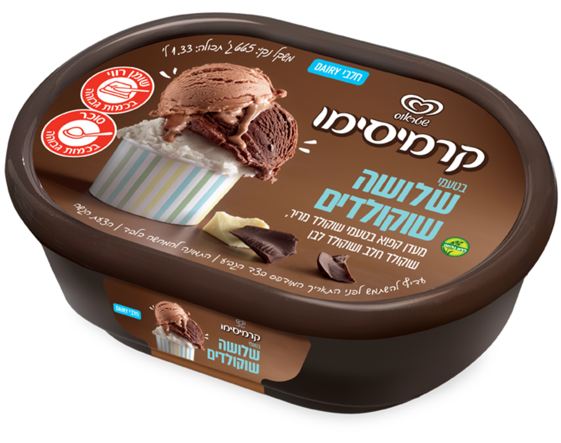 קרמיסימו- שלושה שוקולדים