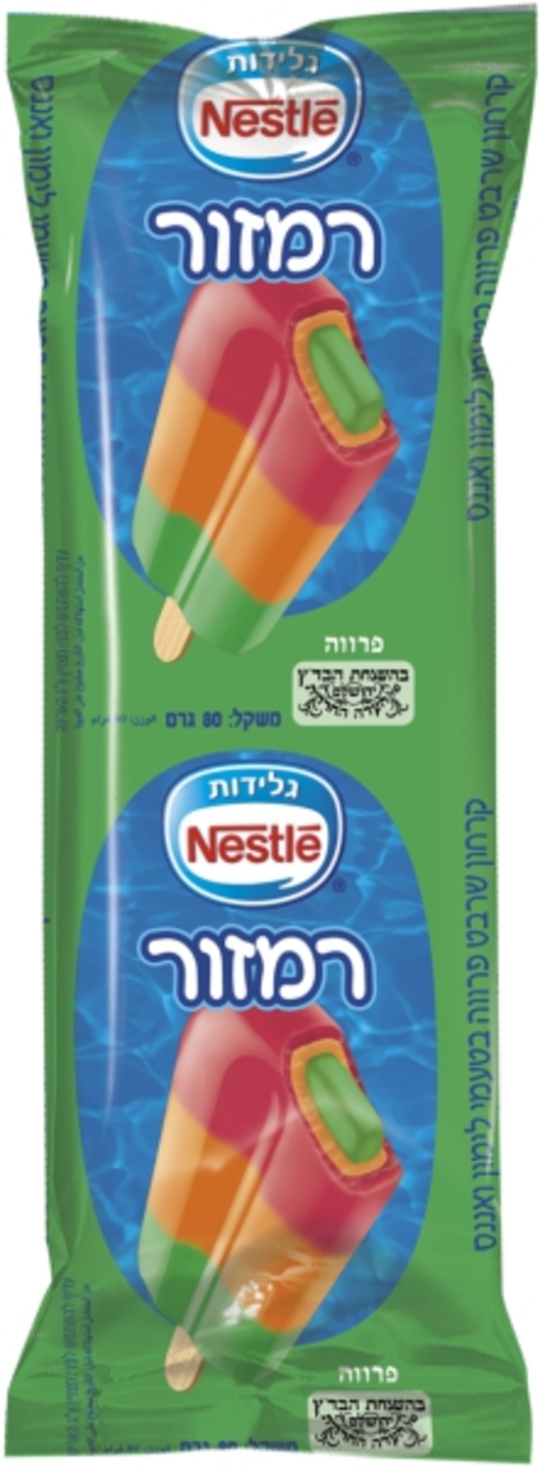קרחון רמזור- נסטלה