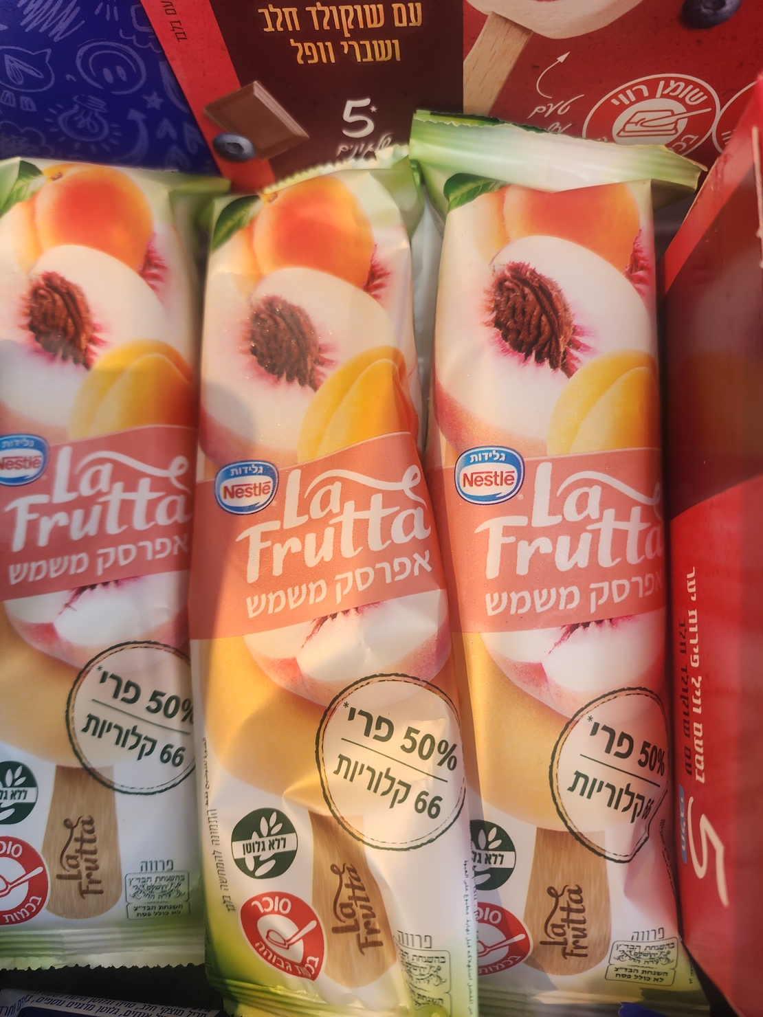 לה פרוטה אפרסק משמש