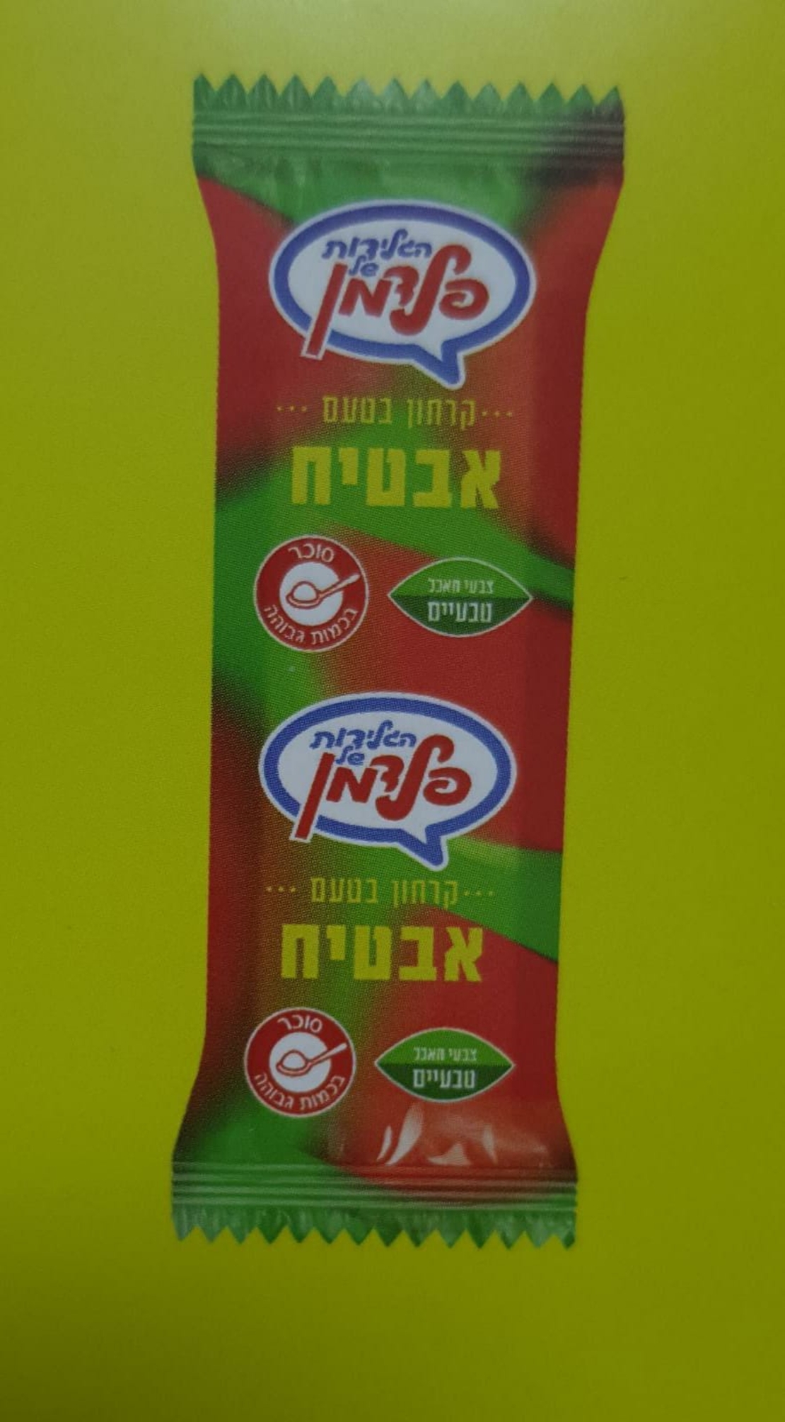 גלידה קרח - אבטיח