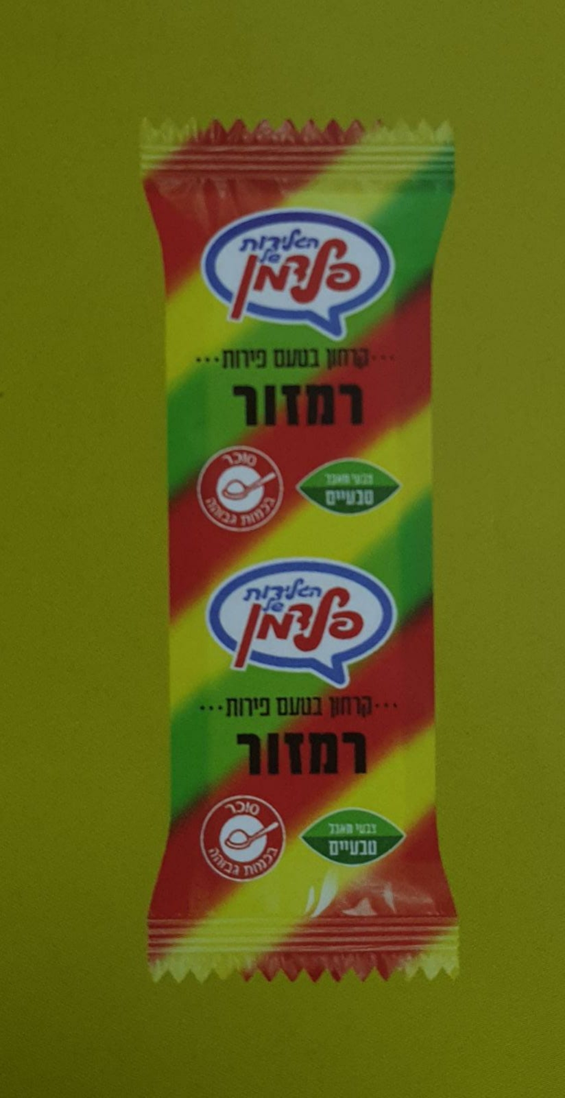 גלידה קרח - רמזור