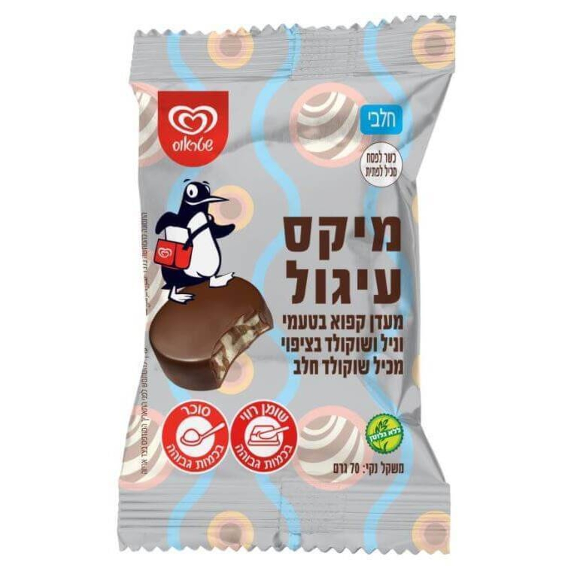 מיקס עיגול
