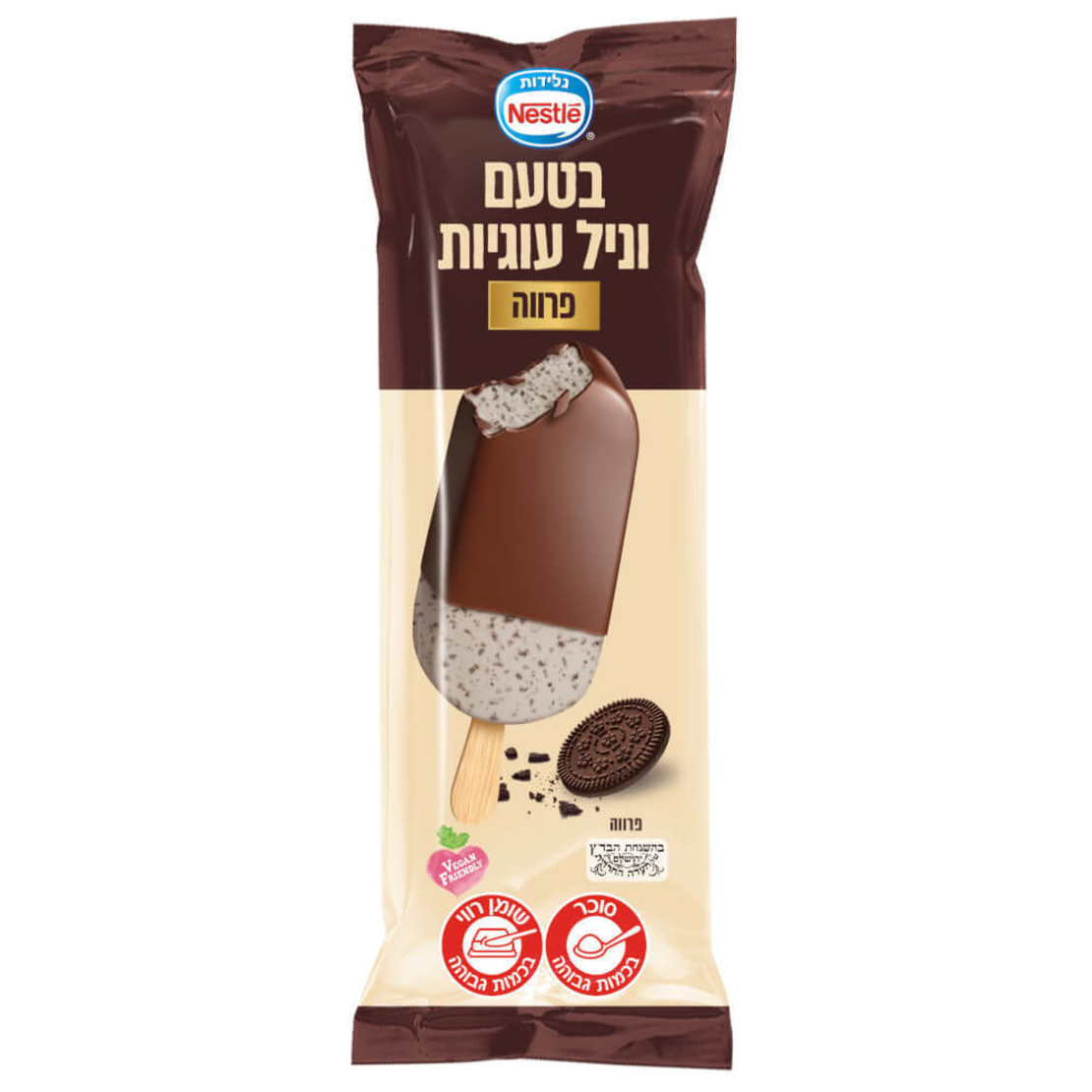 שלגון וניל עוגיות - פרווה