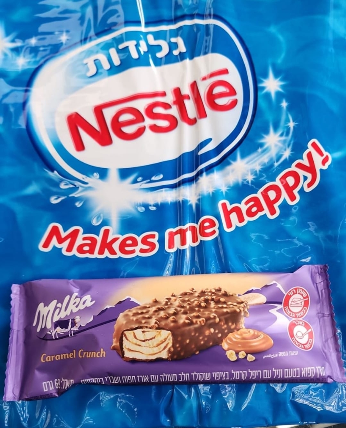 שלגון מילקה -קראנץ קרמל