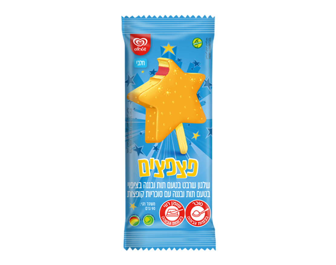 שלגון פצפצים כוכב