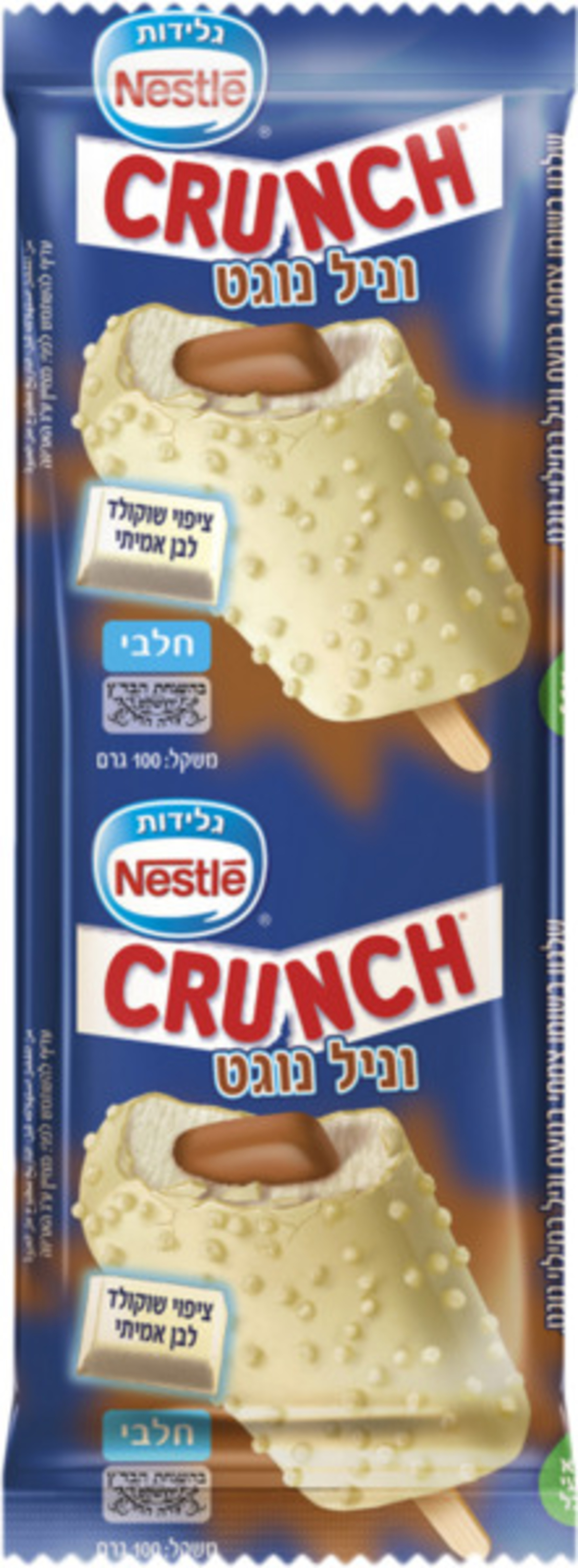 קראנץ וניל ליבת נוגט- נסטלה