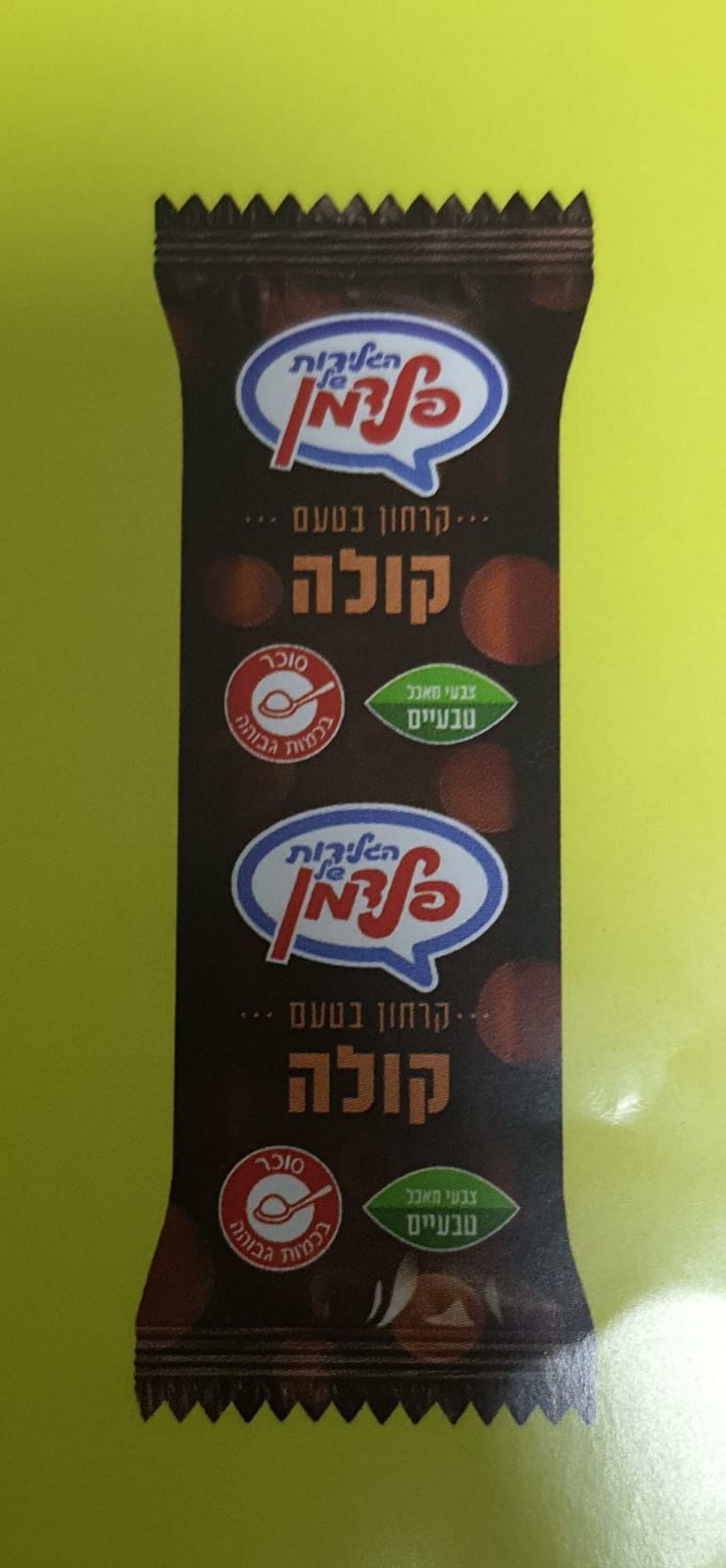 גלידה קרח - קולה