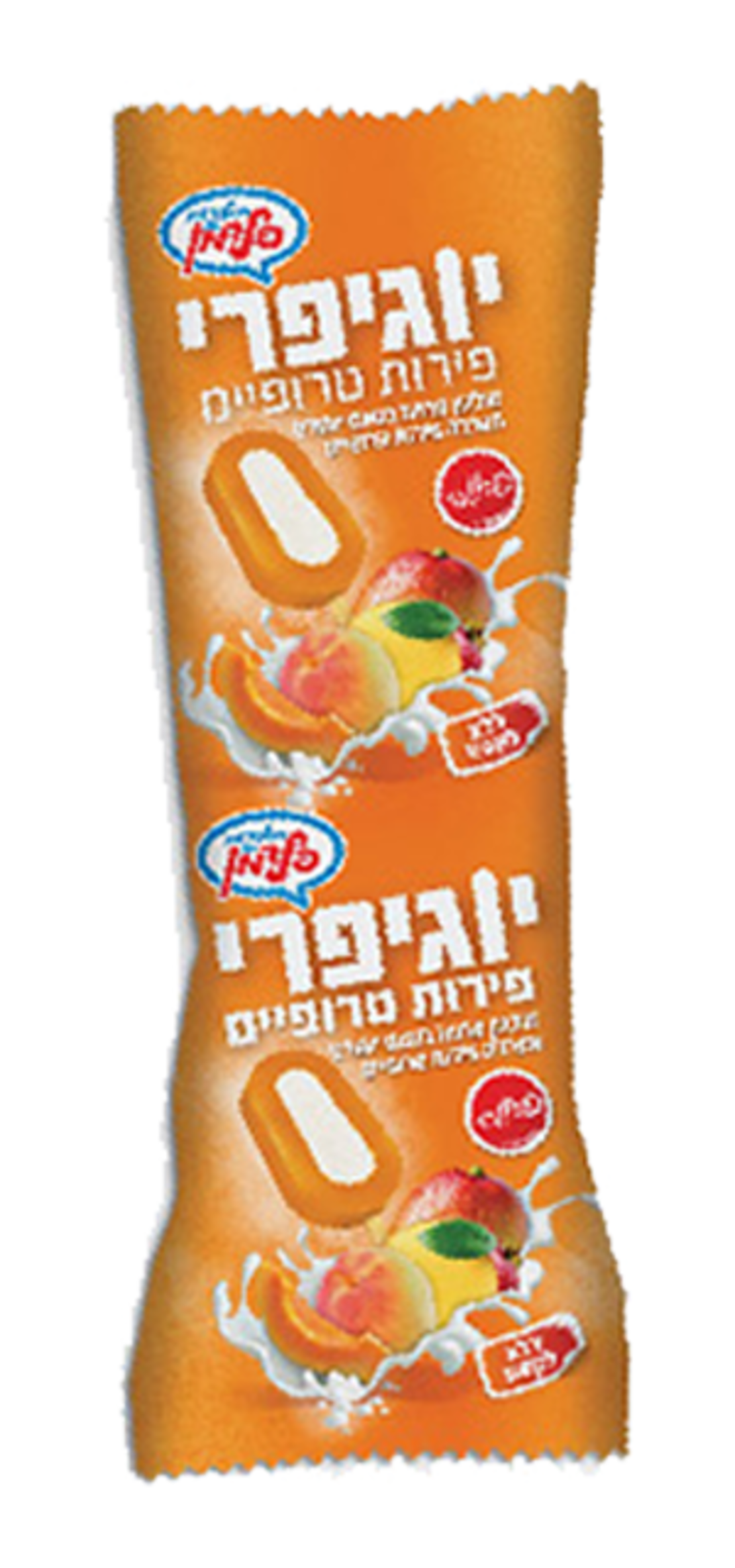 יוגיפרי - פרווה