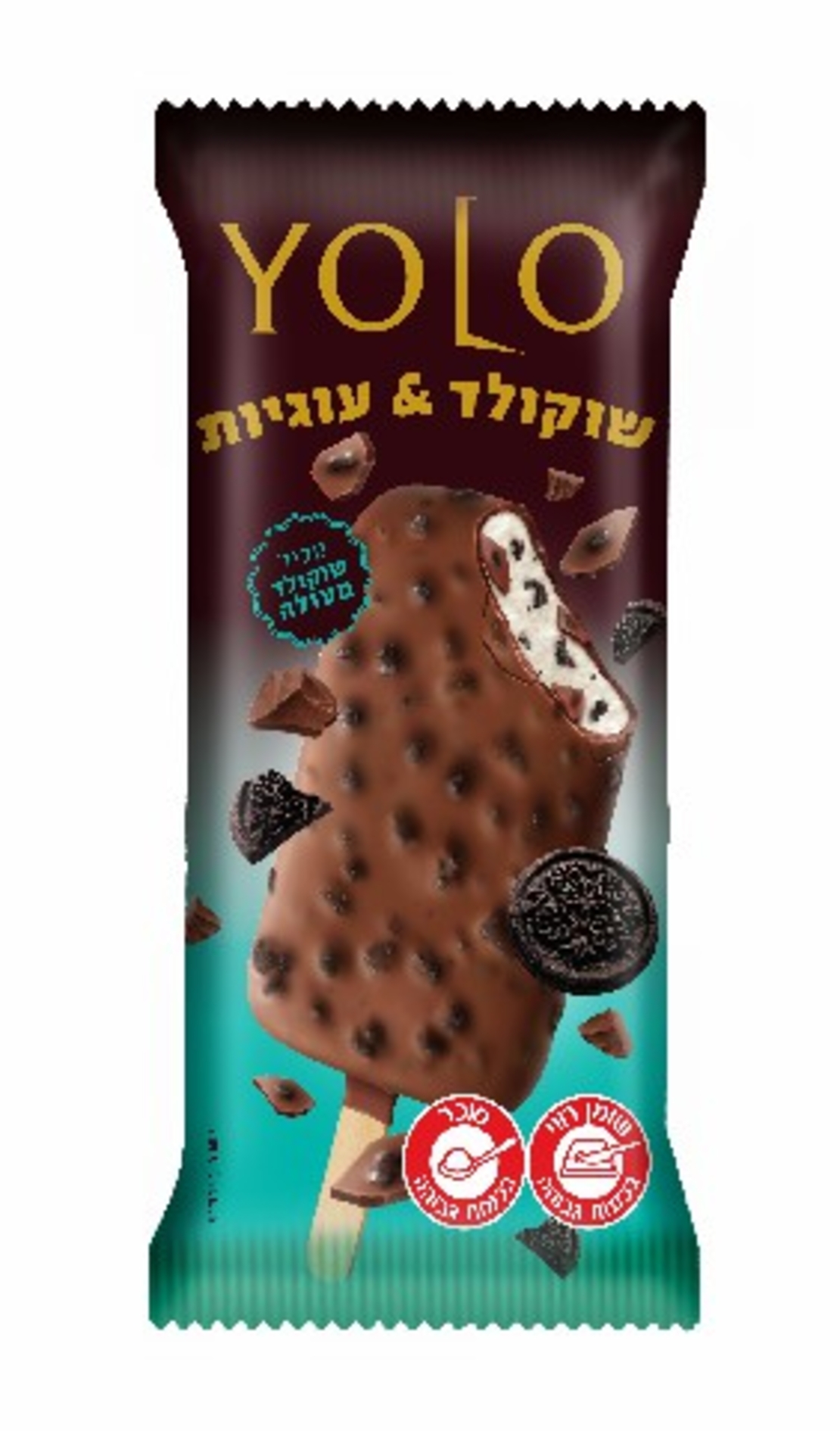 שלגון YOLO - שוקולד & עוגיות