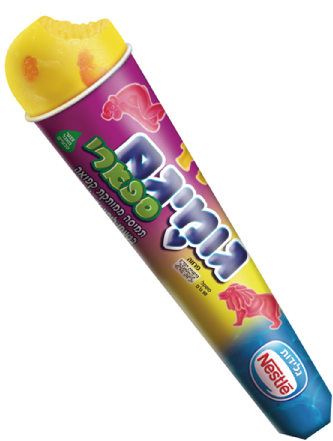 גומיגם ספארי