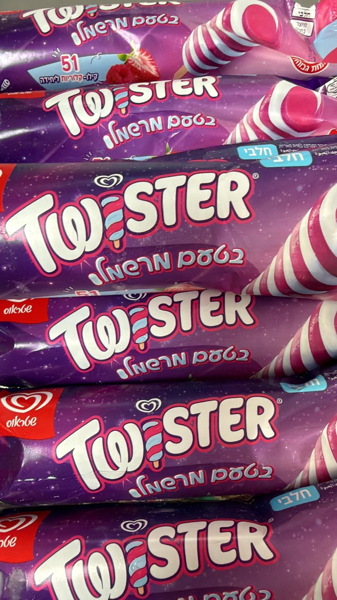 טויסטר בטעמי מרשמלו וניל חלבי