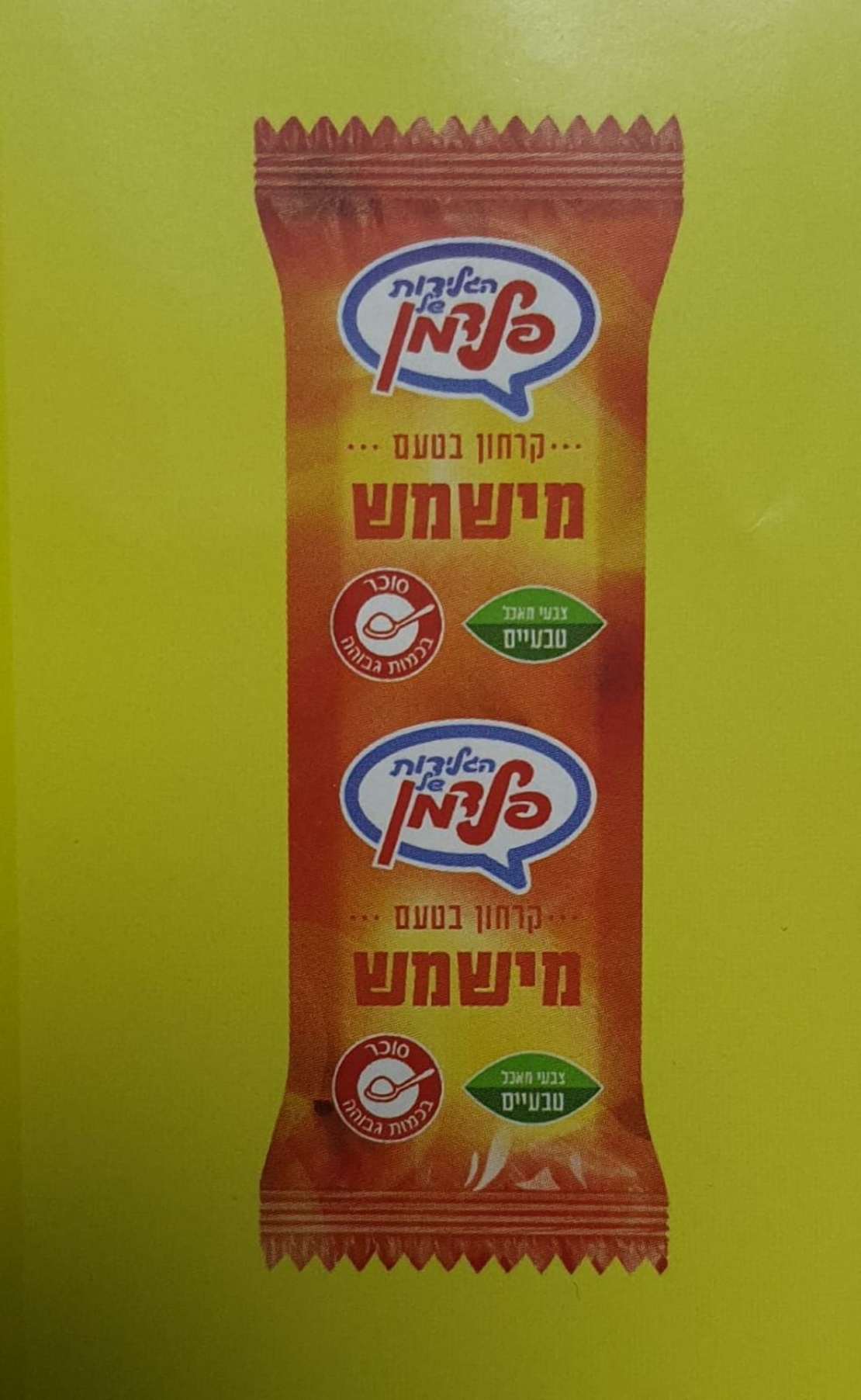 גלידה קרח - מישמש