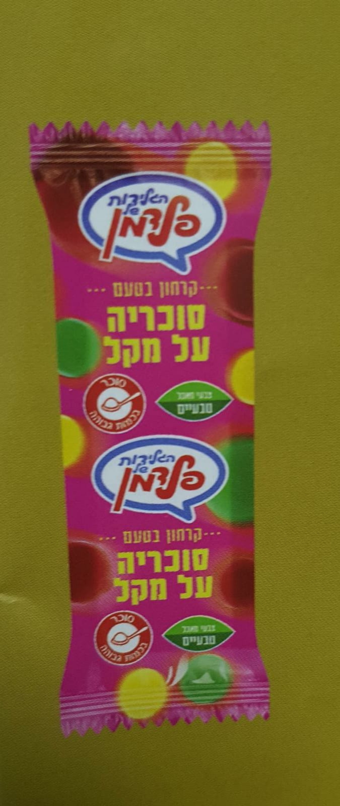 גלידה קרח - סוכריה על מקל