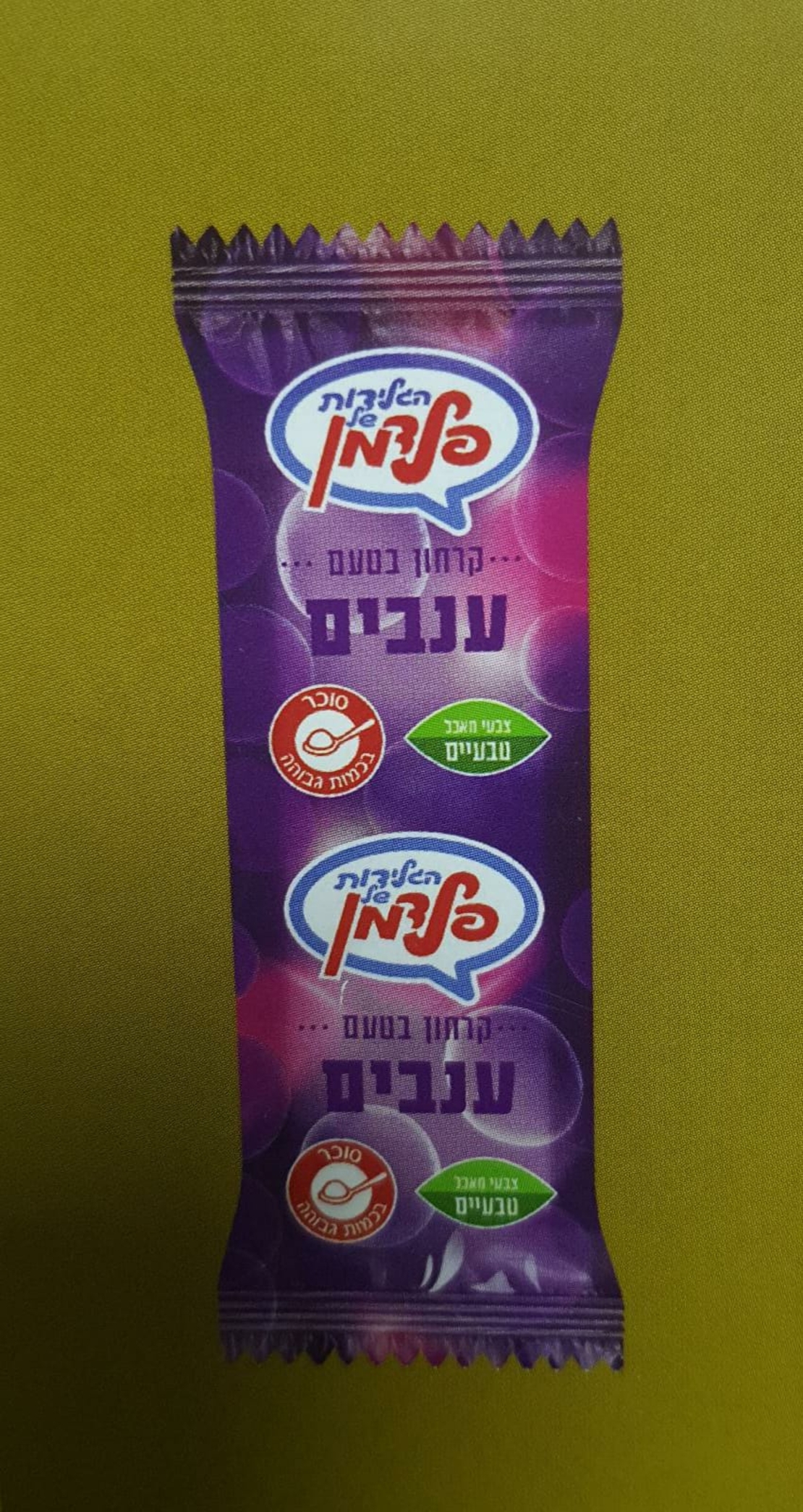 גלידה קרח - ענבים