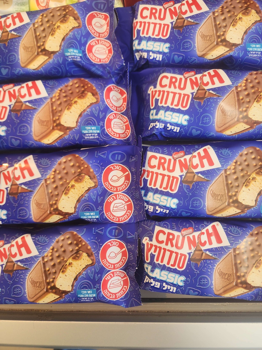 קראנץ סנדביץ וניל פליק