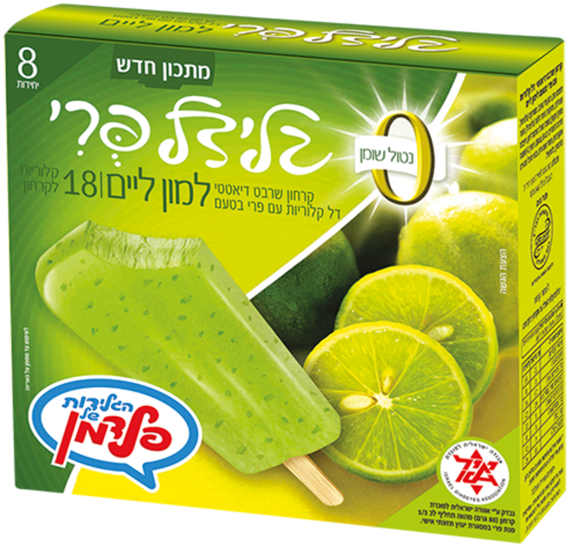 גלידל פרי למון ליים (אגודת אייל)