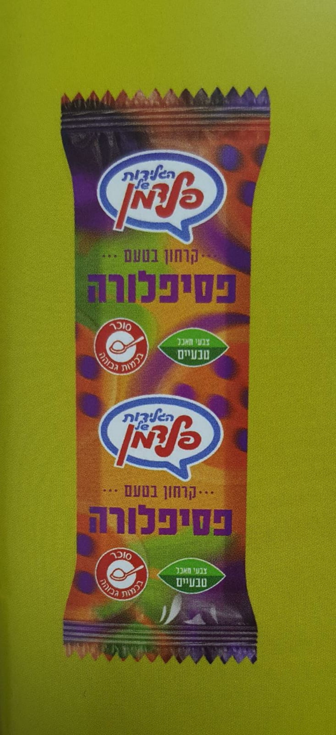 גלידה קרח - פסיפלורה