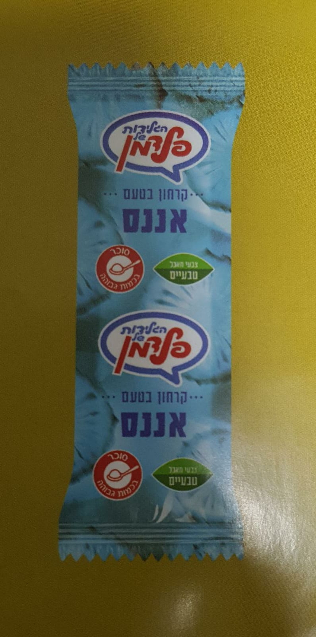 גלידה קרח - אננס