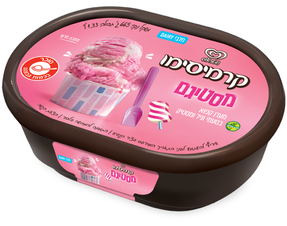 קרמיסימו- מסטיגם